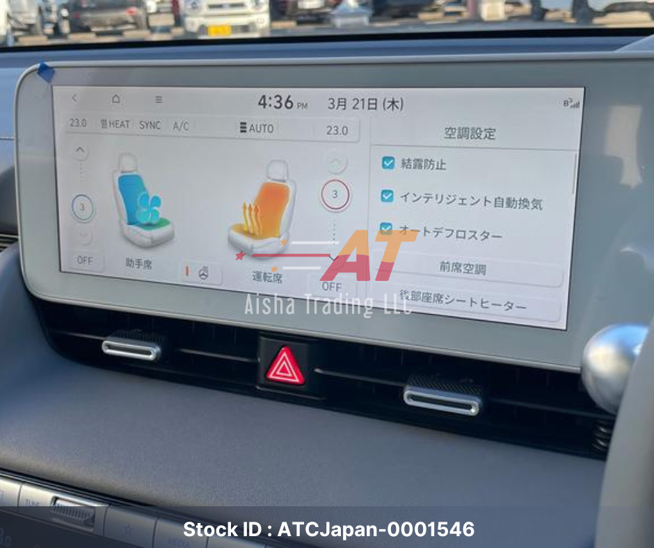 2023 Hyundai IoniQ 5